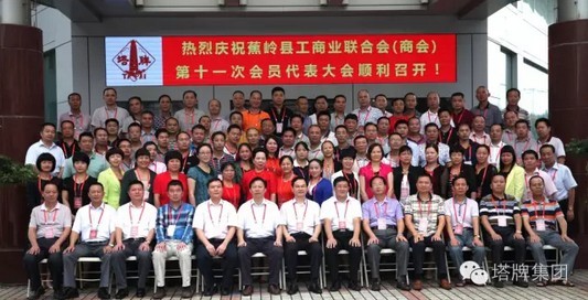 首页- 必发集团有限公司官方网站