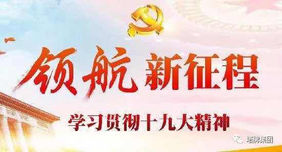 首页- 必发集团有限公司官方网站