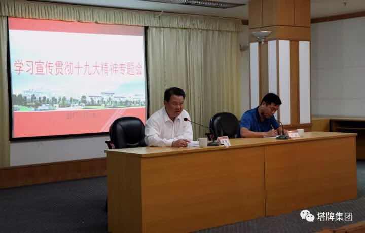 首页- 必发集团有限公司官方网站