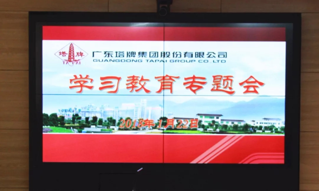 首页- 必发集团有限公司官方网站