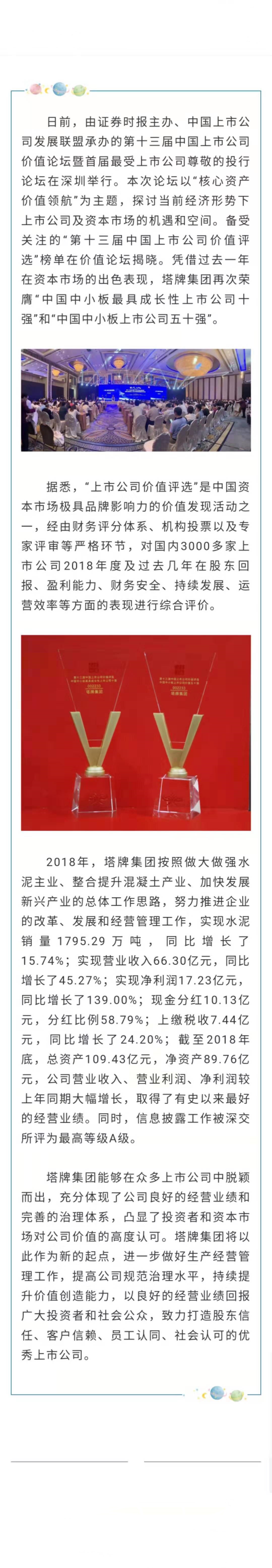 首页- 必发集团有限公司官方网站