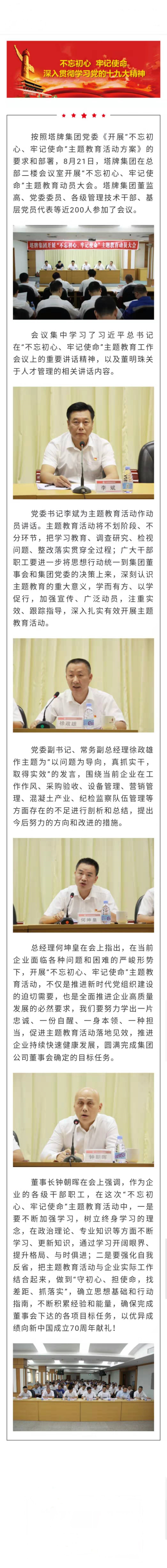 首页- 必发集团有限公司官方网站