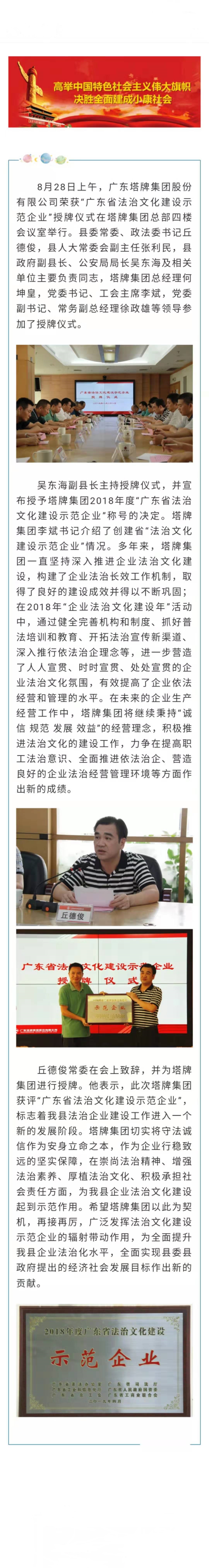 首页- 必发集团有限公司官方网站