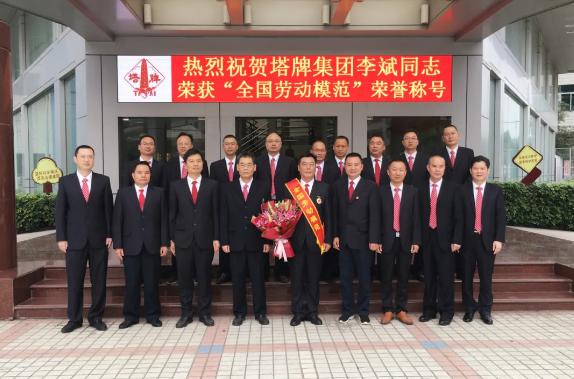 首页- 必发集团有限公司官方网站