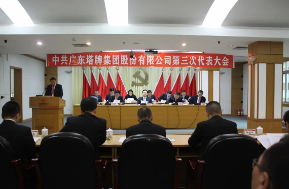 首页- 必发集团有限公司官方网站