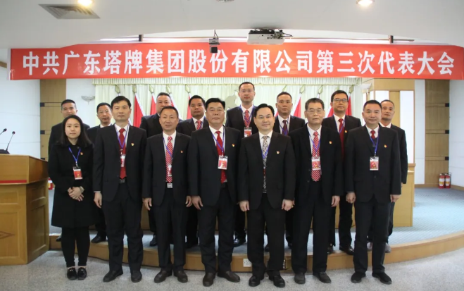 首页- 必发集团有限公司官方网站