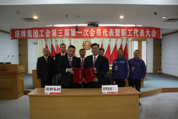 首页- 必发集团有限公司官方网站