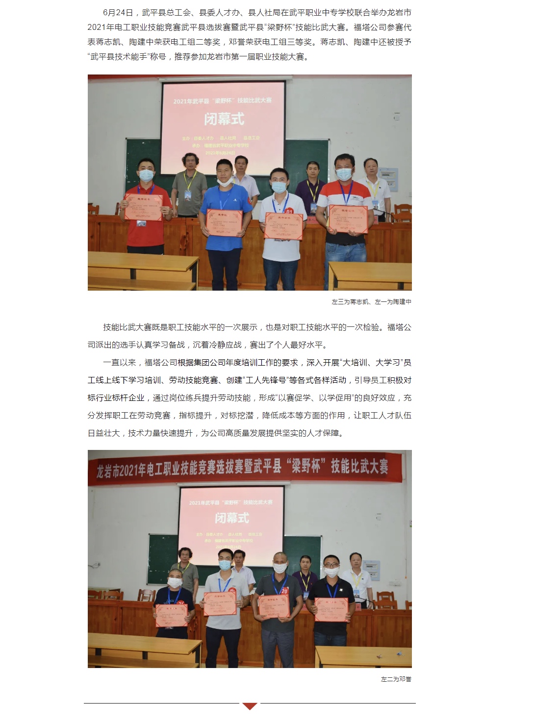 首页- 必发集团有限公司官方网站