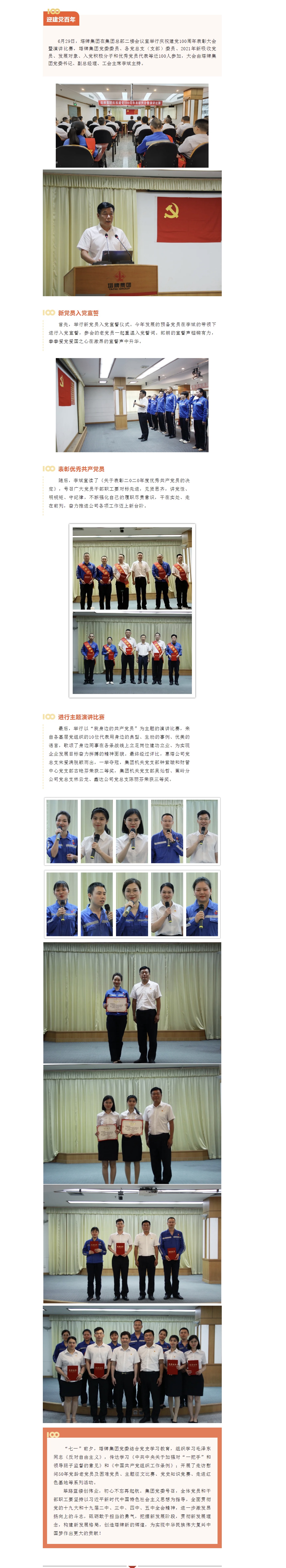 首页- 必发集团有限公司官方网站