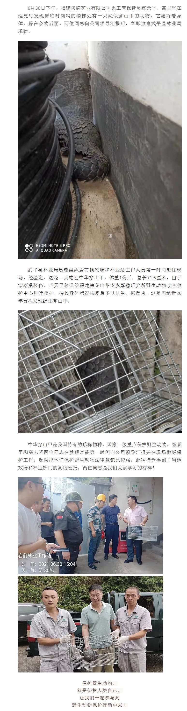 首页- 必发集团有限公司官方网站