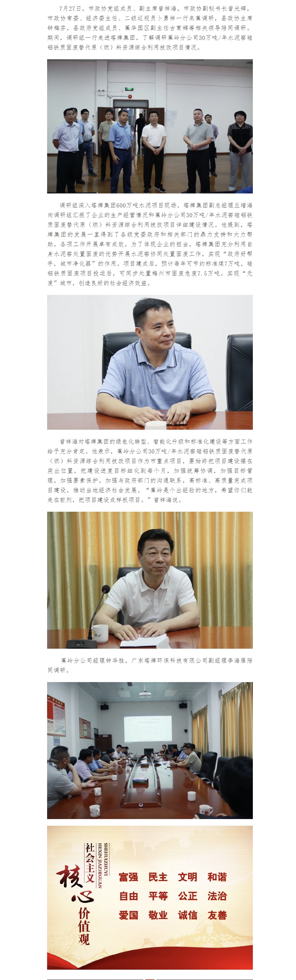 首页- 必发集团有限公司官方网站