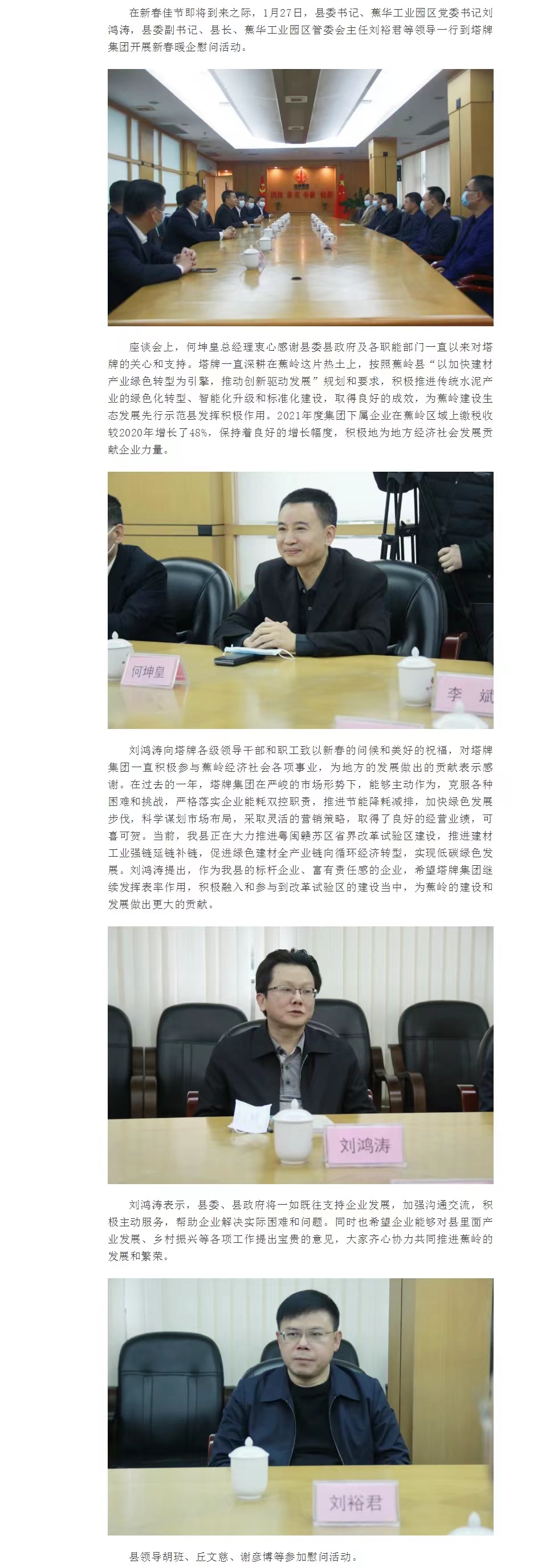 首页- 必发集团有限公司官方网站