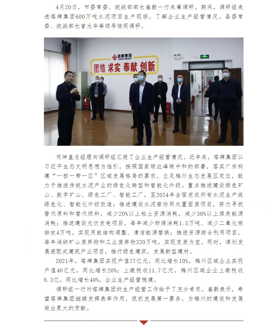 首页- 必发集团有限公司官方网站