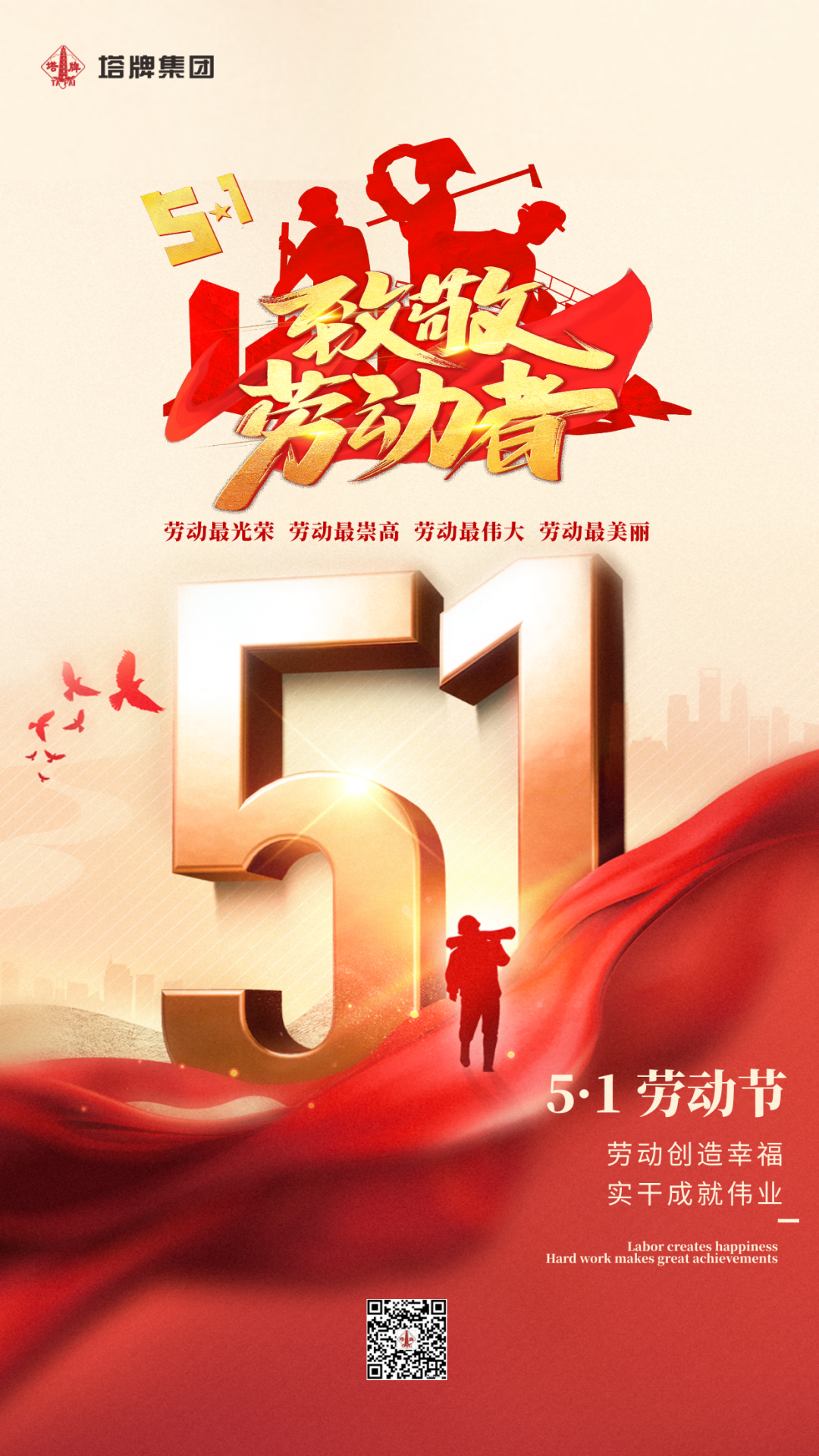 首页- 必发集团有限公司官方网站