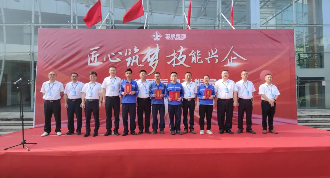 首页- 必发集团有限公司官方网站