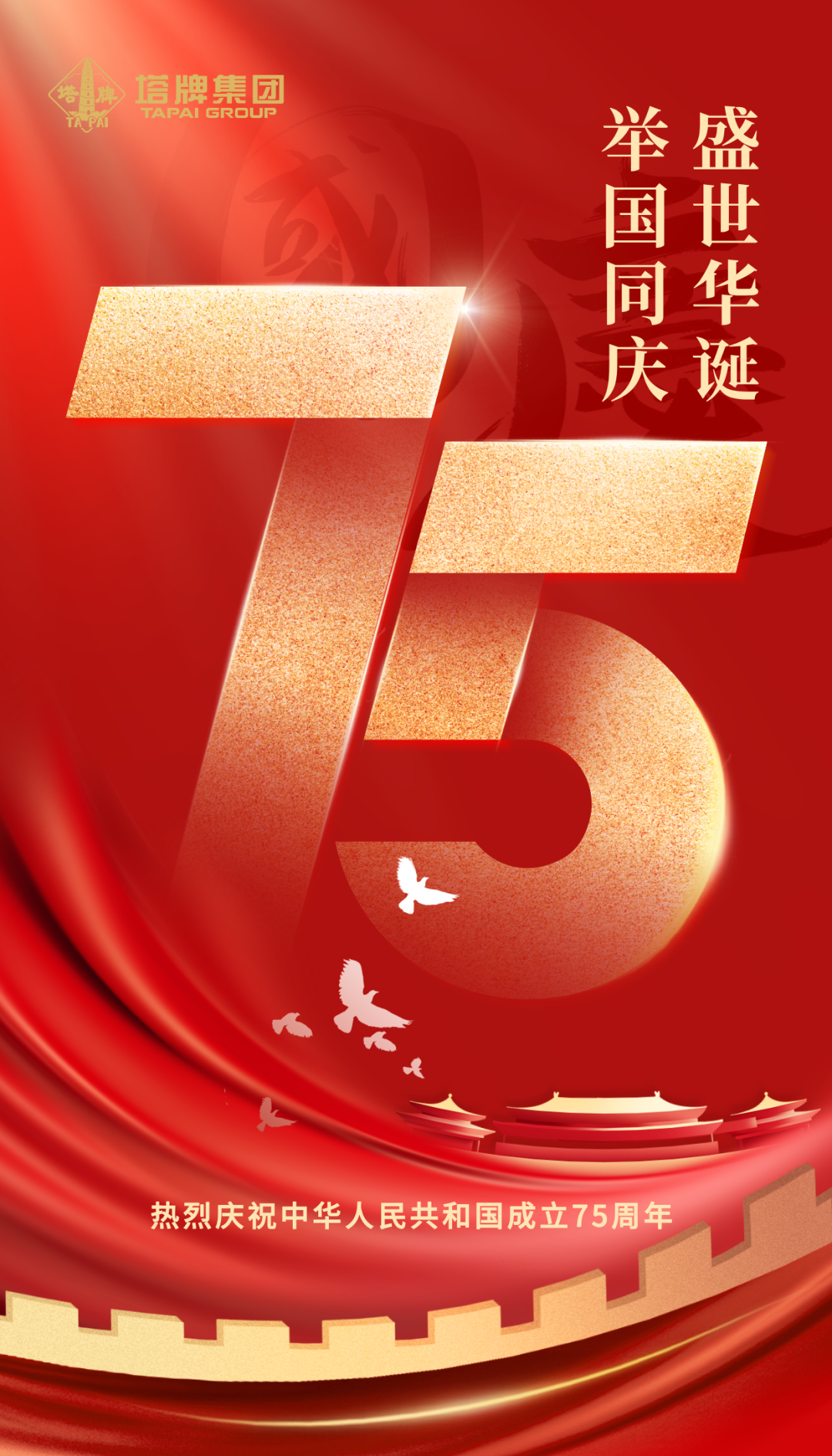 首页- 必发集团有限公司官方网站