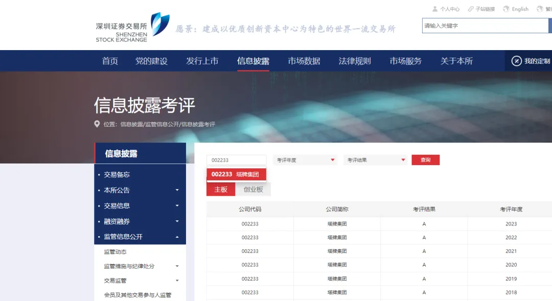 首页- 必发集团有限公司官方网站
