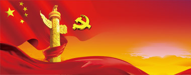 首页- 必发集团有限公司官方网站