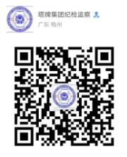 首页- 必发集团有限公司官方网站