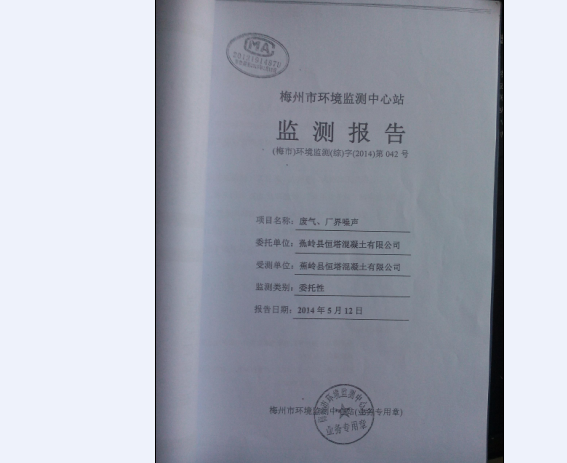 首页- 必发集团有限公司官方网站