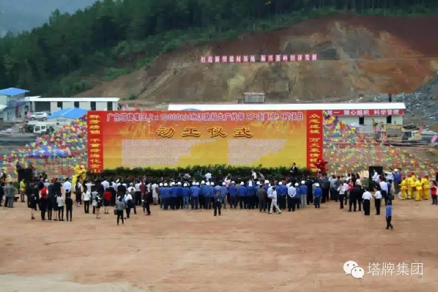 首页- 必发集团有限公司官方网站