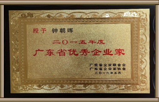 首页- 必发集团有限公司官方网站