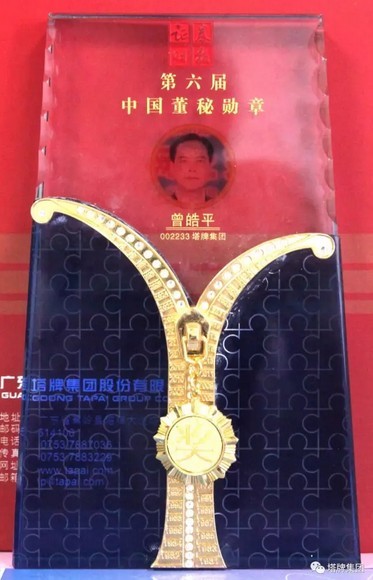 首页- 必发集团有限公司官方网站