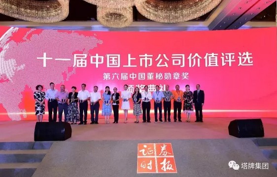 首页- 必发集团有限公司官方网站