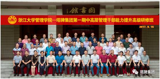 首页- 必发集团有限公司官方网站