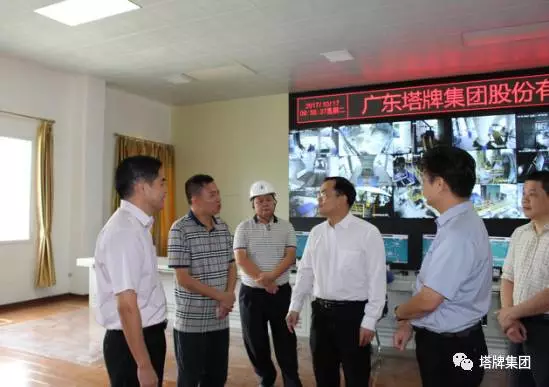 首页- 必发集团有限公司官方网站