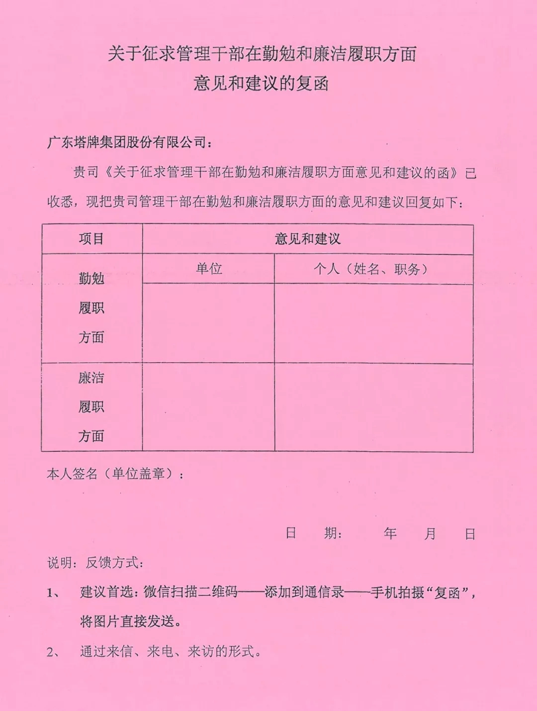 首页- 必发集团有限公司官方网站