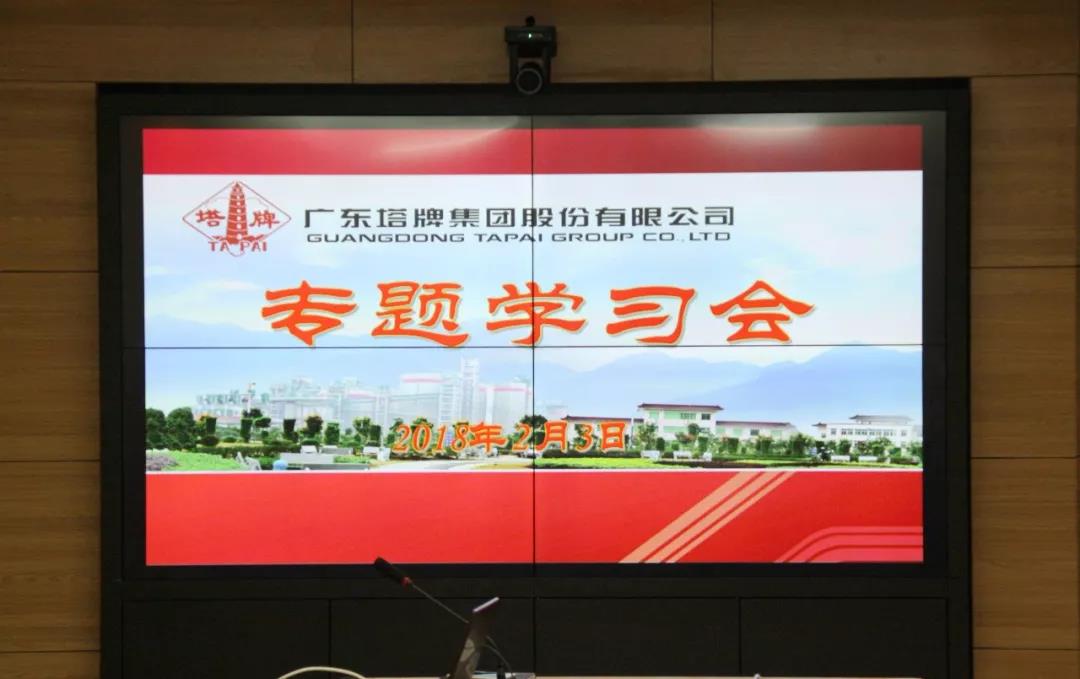 首页- 必发集团有限公司官方网站