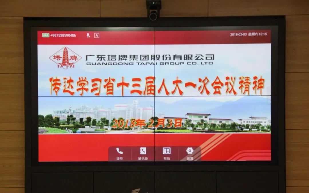 首页- 必发集团有限公司官方网站