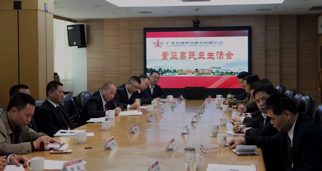 首页- 必发集团有限公司官方网站