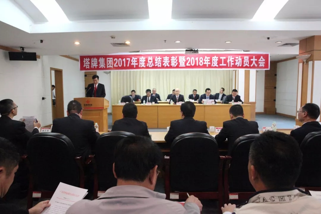 首页- 必发集团有限公司官方网站