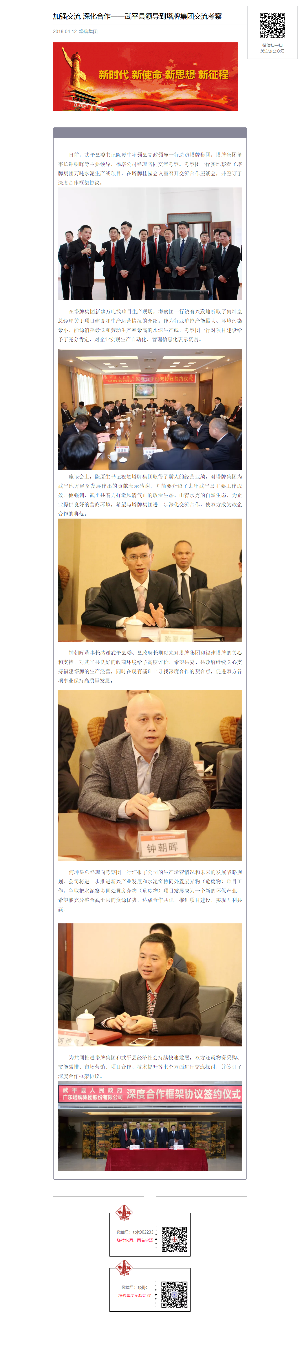 首页- 必发集团有限公司官方网站