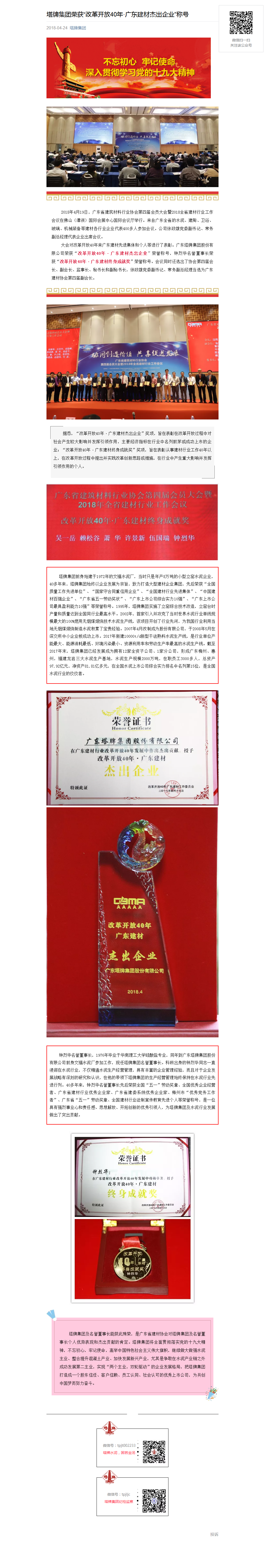 首页- 必发集团有限公司官方网站