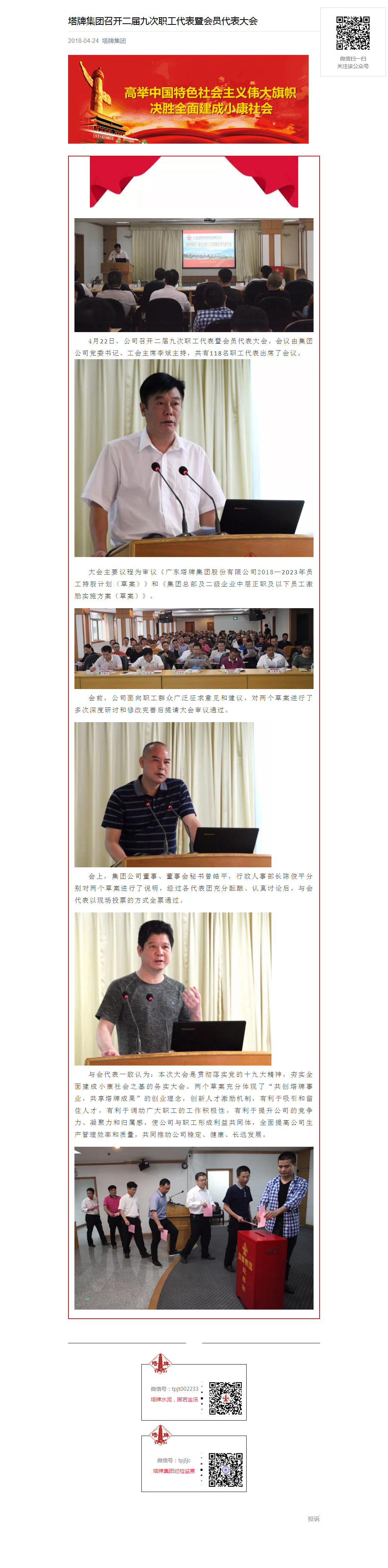 首页- 必发集团有限公司官方网站