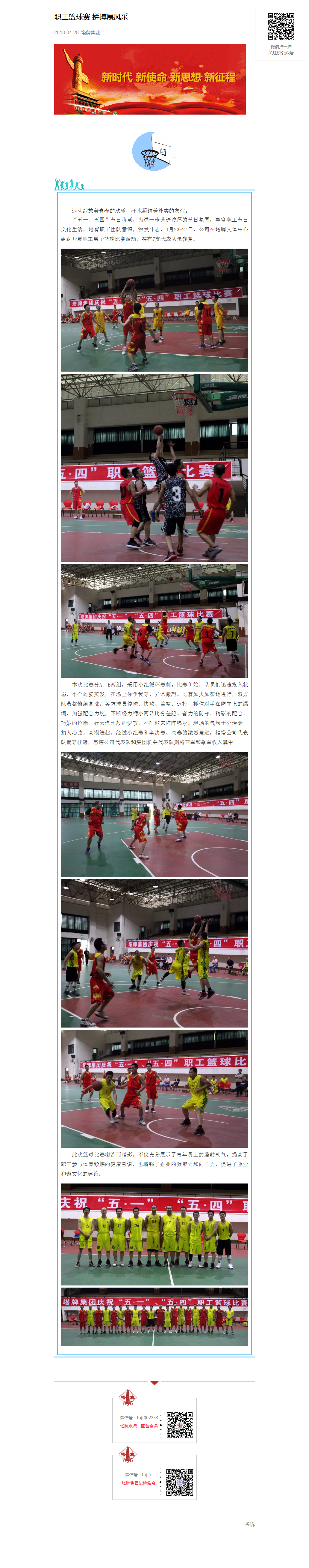 首页- 必发集团有限公司官方网站