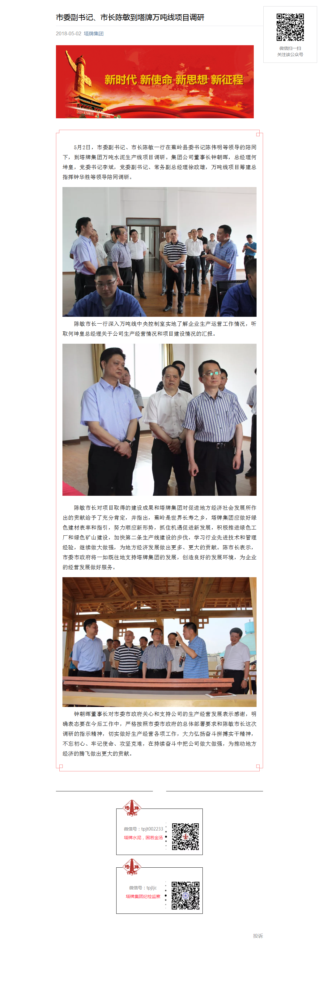 首页- 必发集团有限公司官方网站