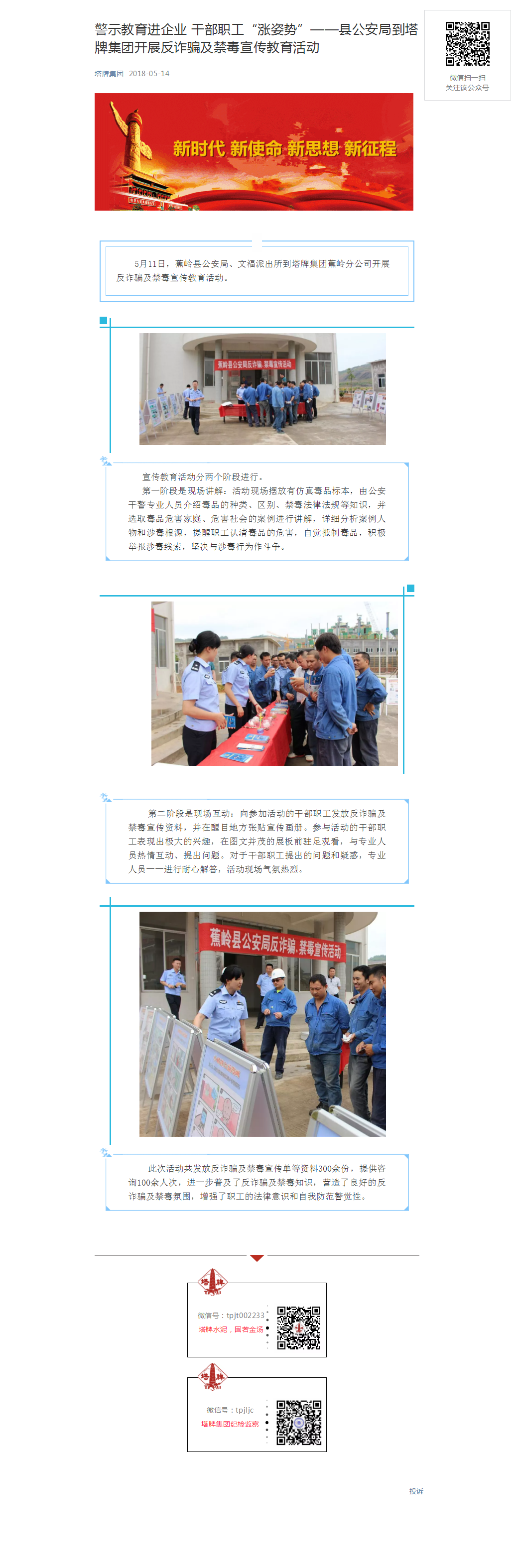 首页- 必发集团有限公司官方网站