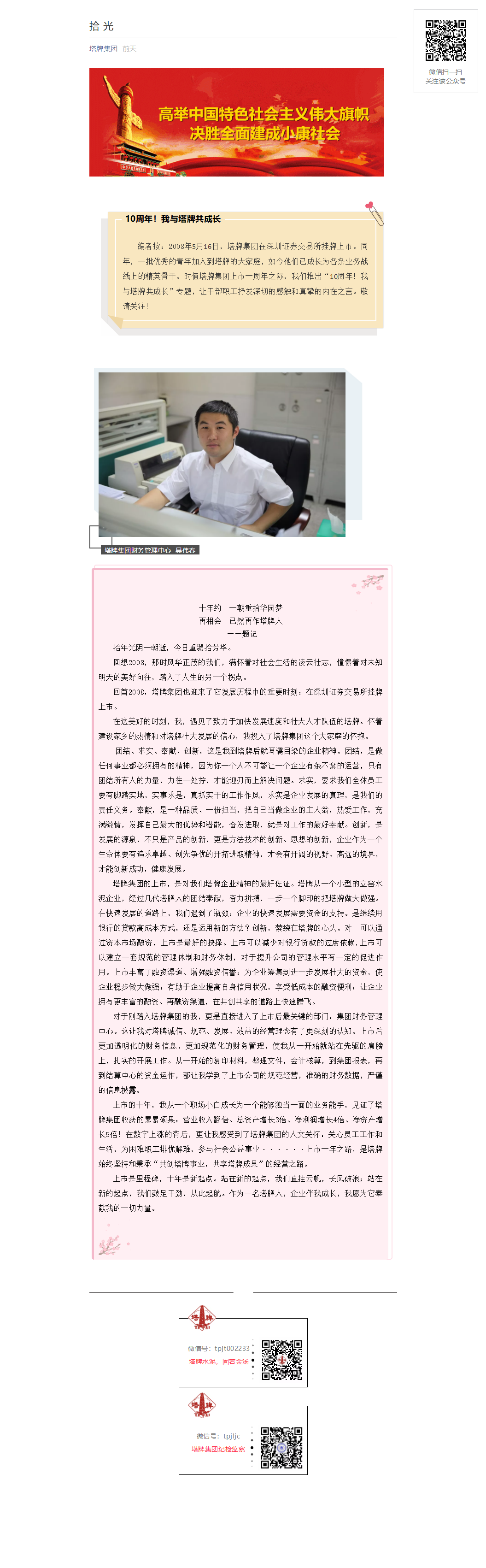 首页- 必发集团有限公司官方网站