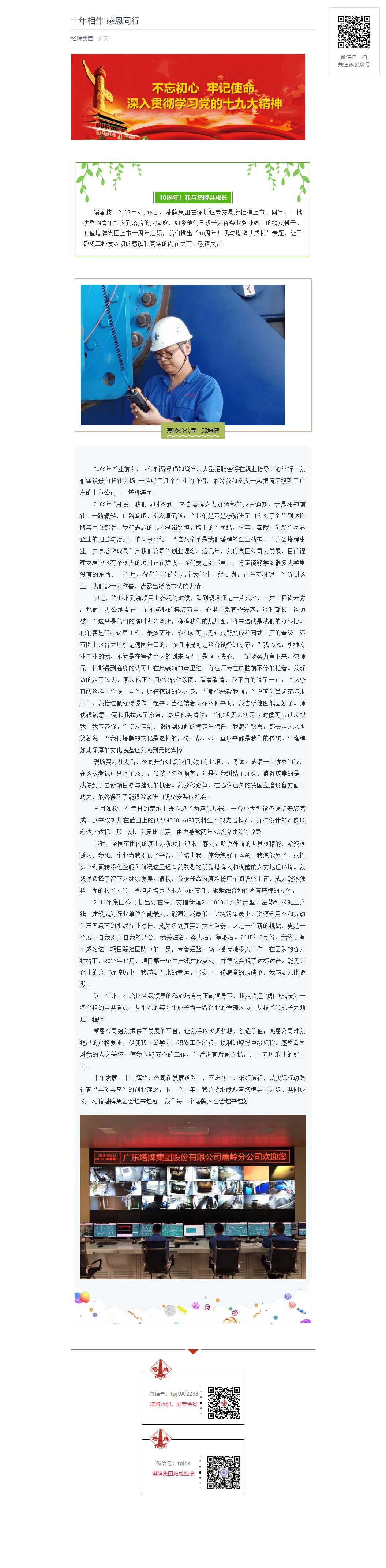 首页- 必发集团有限公司官方网站