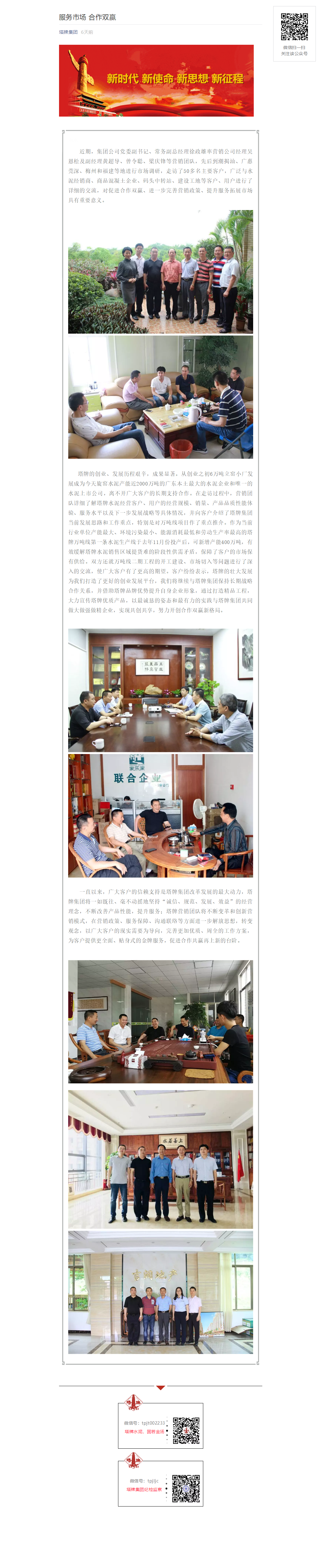 首页- 必发集团有限公司官方网站