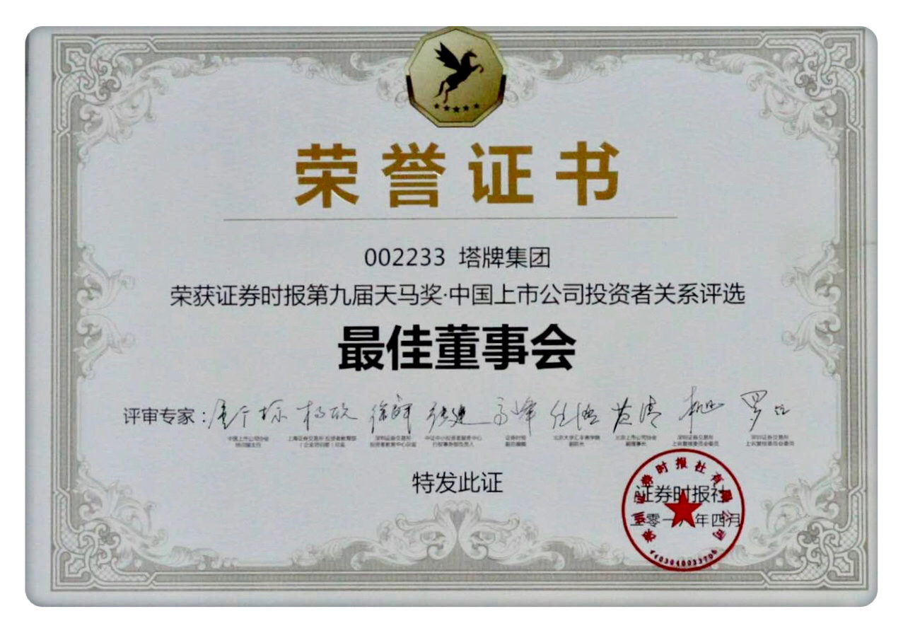 首页- 必发集团有限公司官方网站