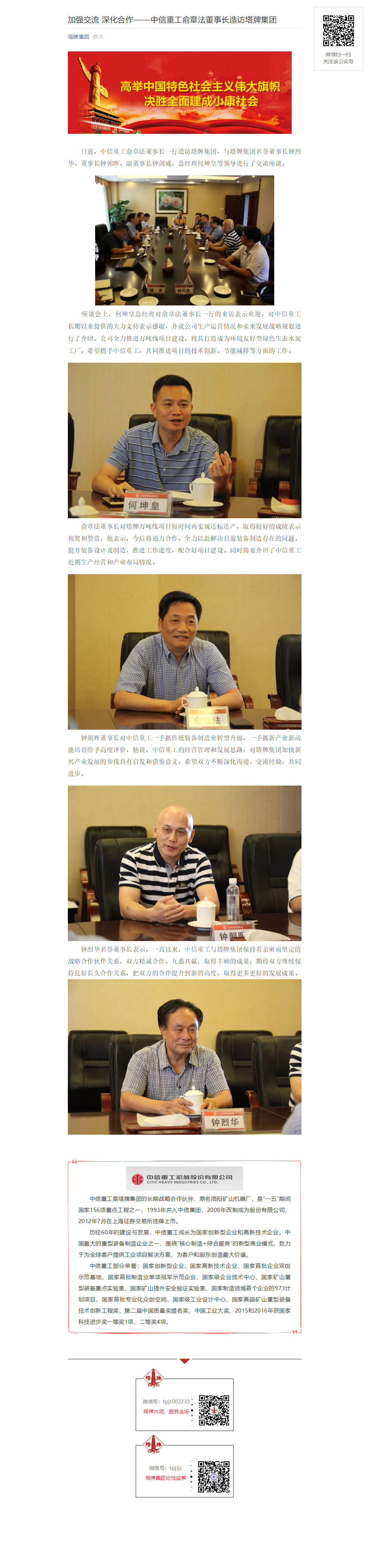 首页- 必发集团有限公司官方网站