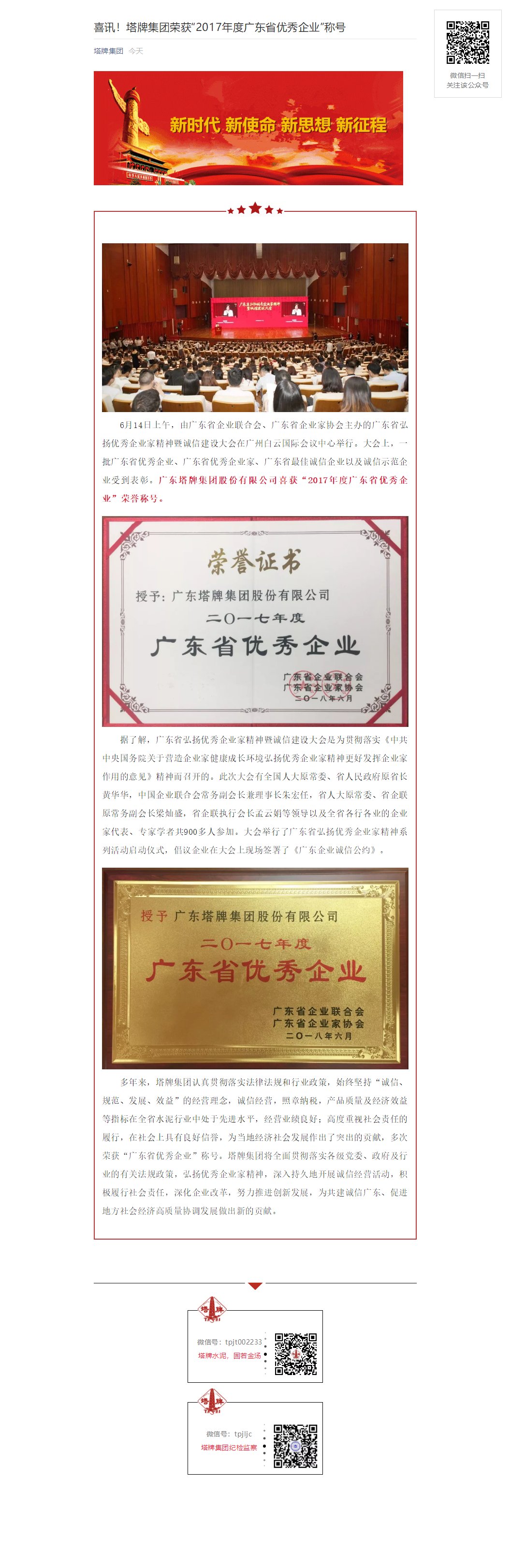 首页- 必发集团有限公司官方网站