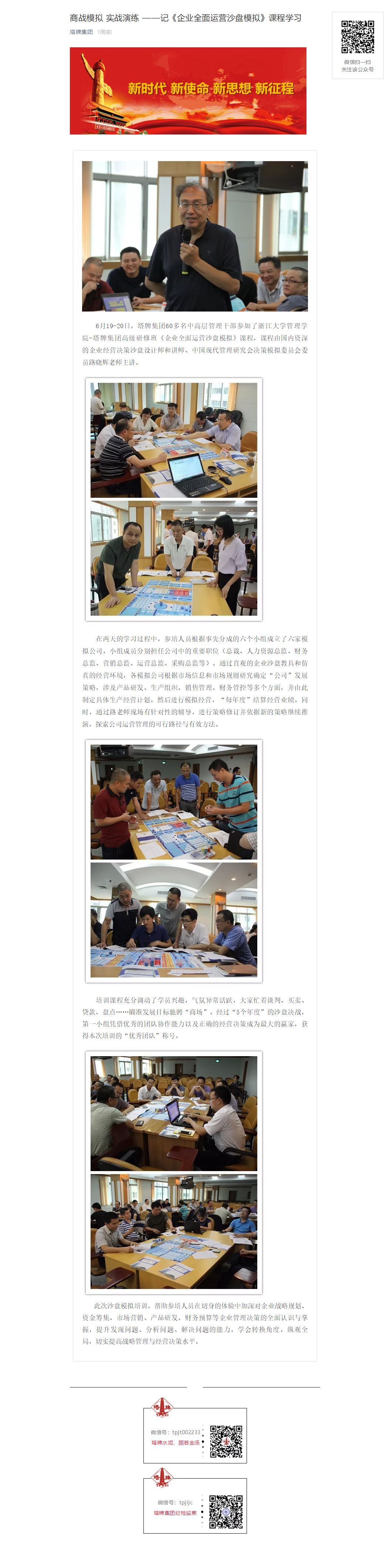 首页- 必发集团有限公司官方网站