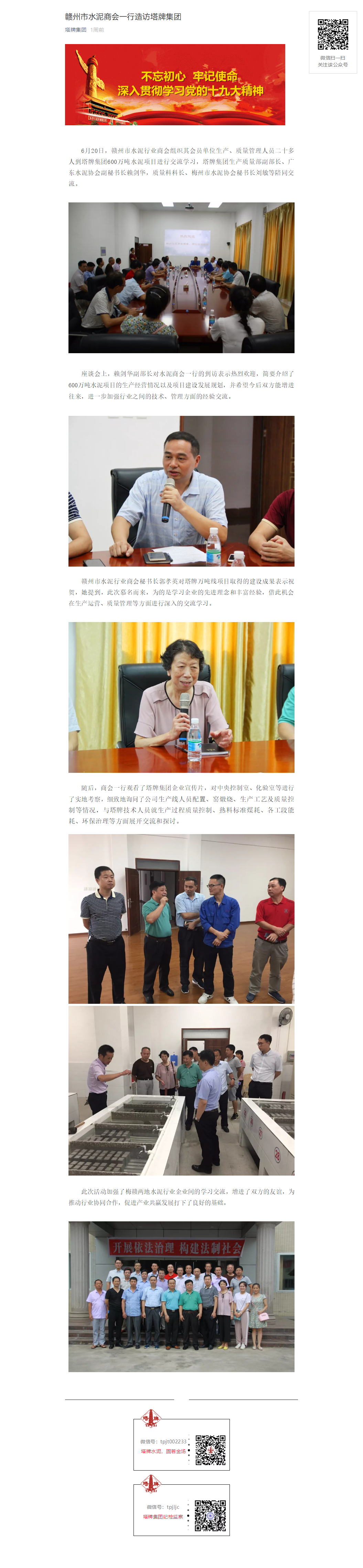 首页- 必发集团有限公司官方网站