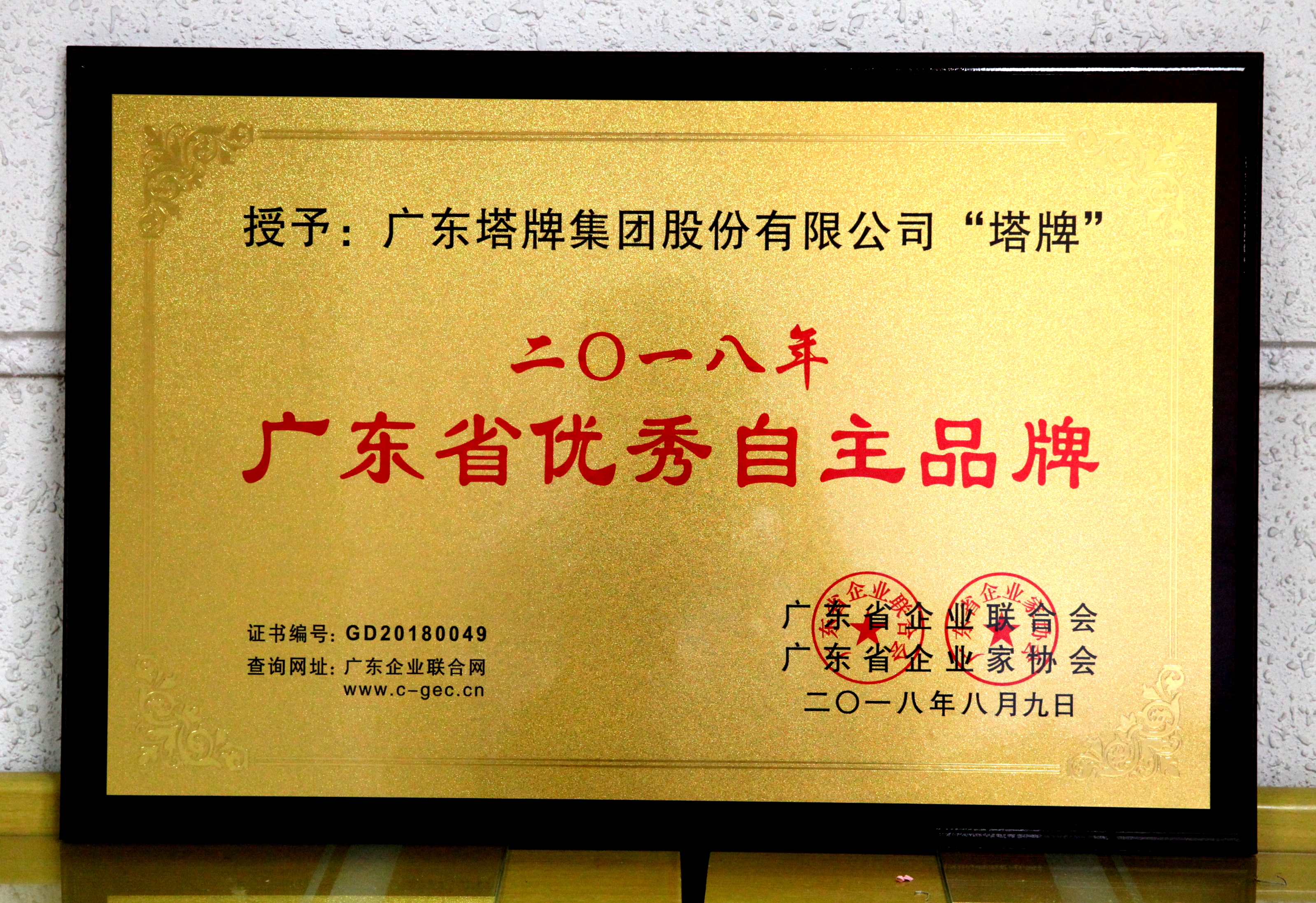 首页- 必发集团有限公司官方网站